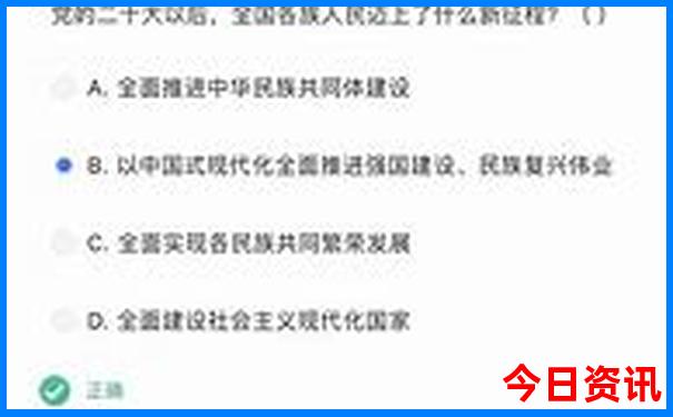 墨尔本最美的地方
